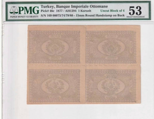 Ottoman Empire, 1877, 1 Kurush, Pick 46c. ?Uncut Block Of 4 notes ?