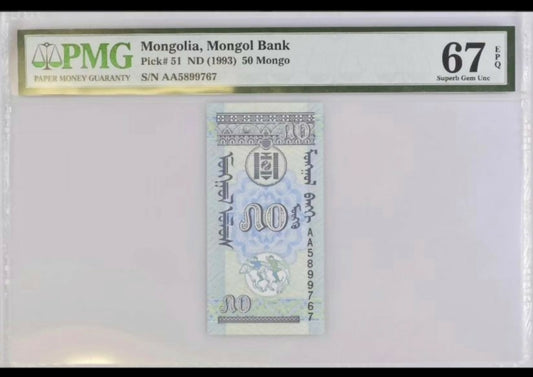Mongolia, 1993, 50 Mongo, Pick 51.
