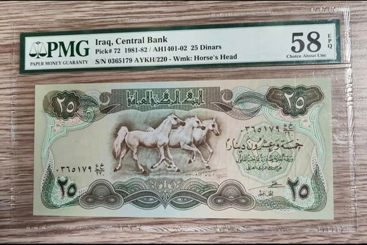 Iraq, 1981, 25 Dinars, Pick 72.