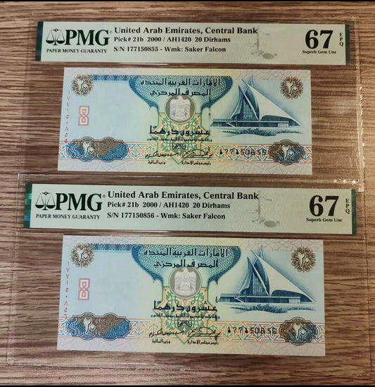 United Arab Emirates, 2000, 20 Dirhams, Pick 21b.