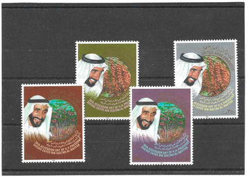 1996 UAE SHEIKH ZAYED 30TH ACCESSION ANNIVERSARY STAMP SET - MNH