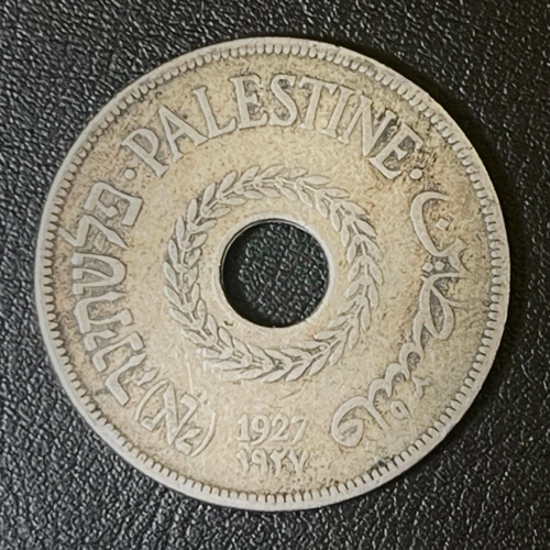 1927 PALESTINE 20 MILS - VF