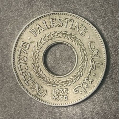On Palestine ..