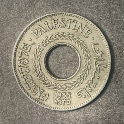 1935 PALESTINE 5 MILS - VF