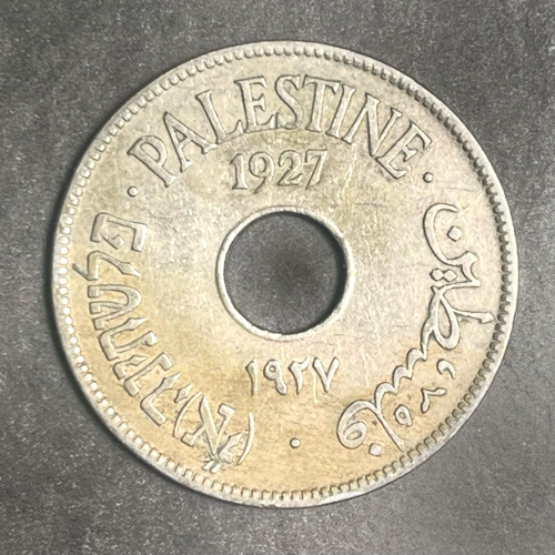 1927 PALESTINE 10 MILS - VF
