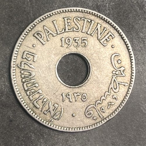 1935 PALESTINE 10 MILS - VF