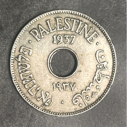 1937 PALESTINE 10 MILS - VF