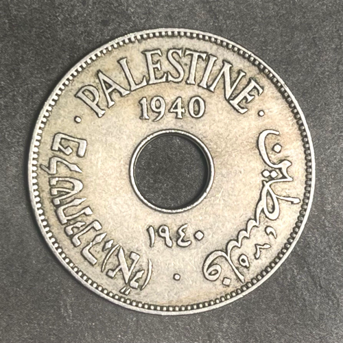 1940 PALESTINE 10 MILS - VF