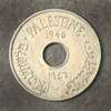 1946 PALESTINE 10 MILS - XF