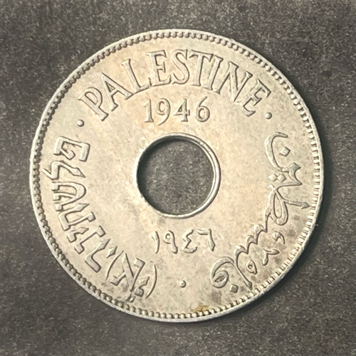 1946 PALESTINE 10 MILS - XF
