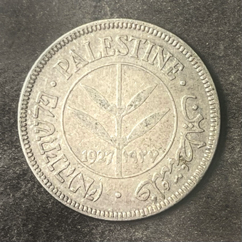 1927 PALESTINE 50 MILS .720 SILVER - F