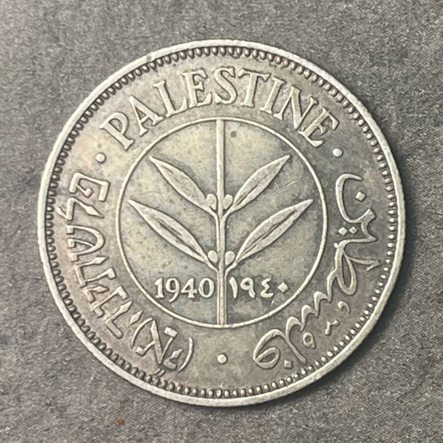 1940 PALESTINE 50 MILS .720 SILVER - VF-XF SHARP DETAILS - YOU GET WHAT YOU SEE