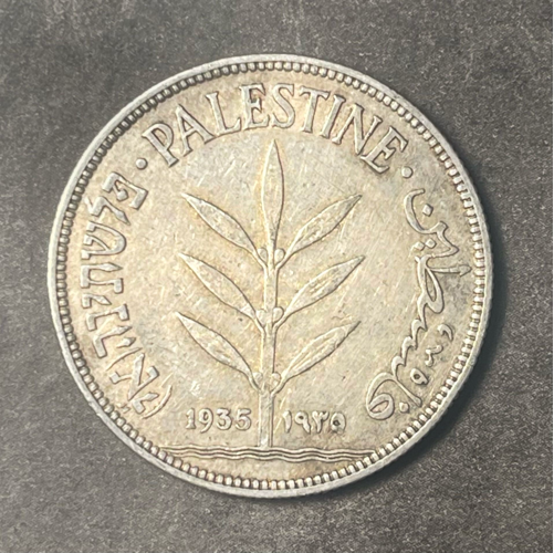 1927 PALESTINE 100 MILS .720 SILVER - XF