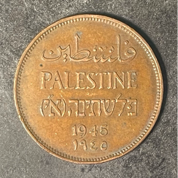 1945 PALESTINE 2 MILS - VF