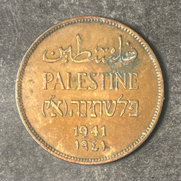 1941 PALESTINE 2 MILS - VF