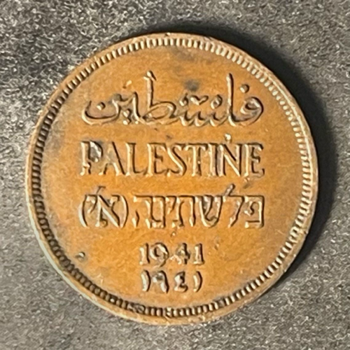1941 PALESTINE 1 MIL - BF
