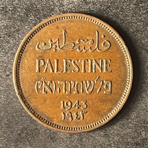 1943 PALESTINE 1 MIL - VF