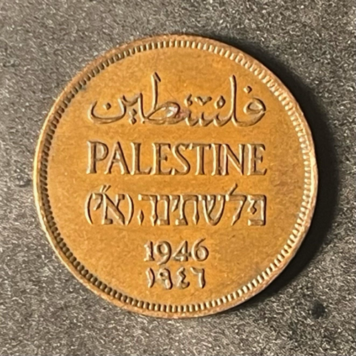 1946 PALESTINE 1 MIL - VF
