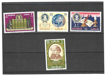 1970 DUBAI CHARLES DICKENS CENTENARY FULL STAMP SET | CTO NEVER HINGED