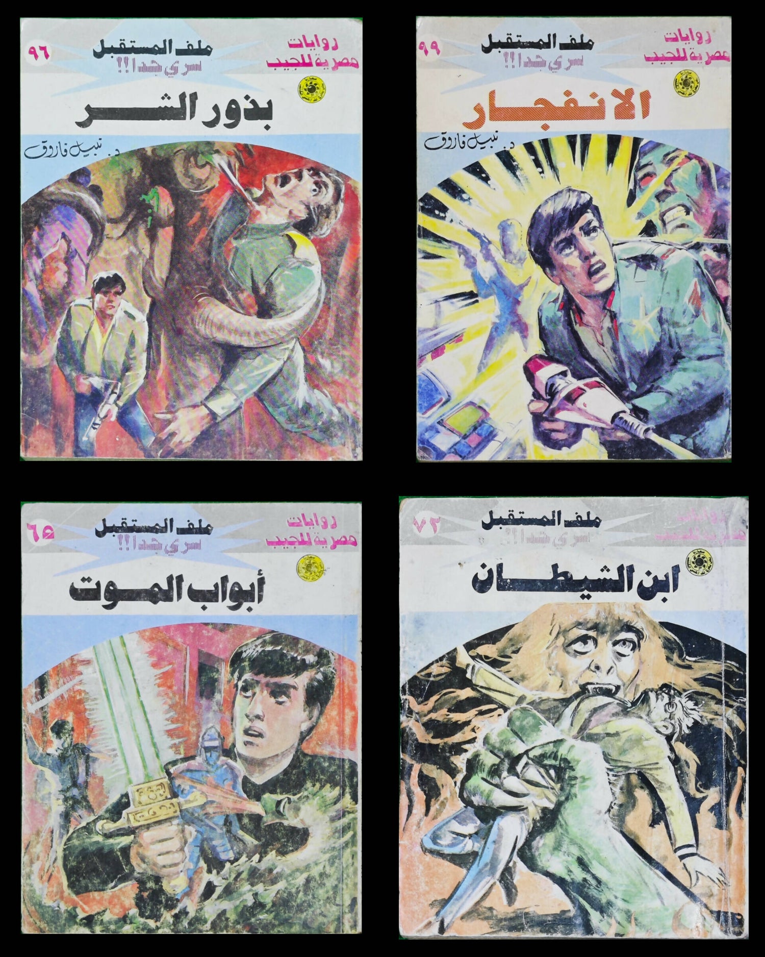 Magazines