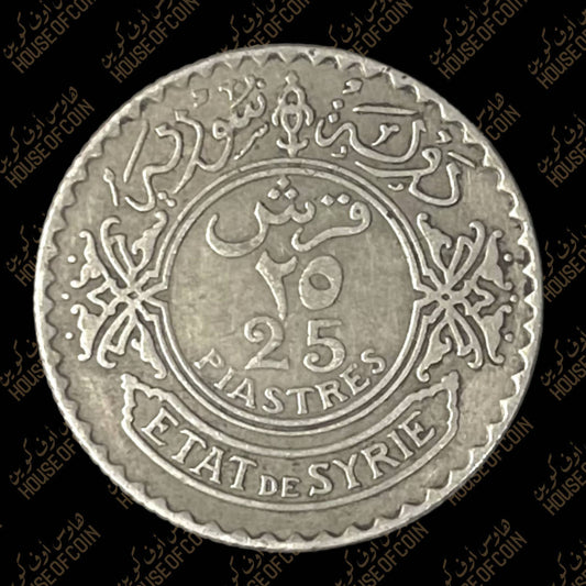 1937 SYRIA SILVER 25 PIASTERS | VF-XF