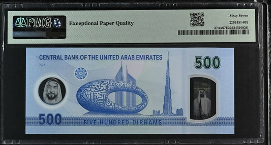 500 Dirhams, UAE, 2023, PMG 67 - LOW SERIAL NUMBER
