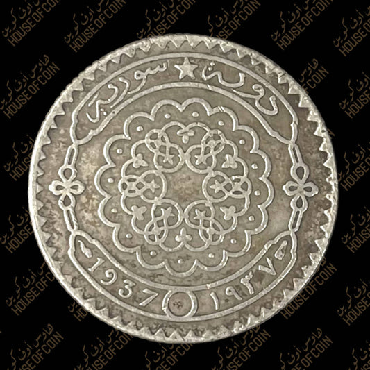 1937 SYRIA SILVER 25 PIASTERS | VF-XF