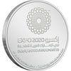 2020 UNITED ARAB EMIRATES COMMEMORATIVE SILVER 50 DIRHAMS - EXPO 2020 DUBAI