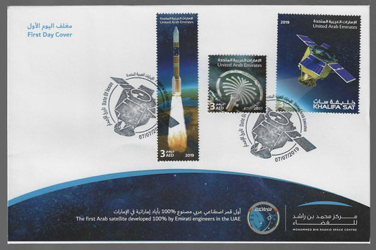 2019 UAE KHALIFA SAT FIRST DAY COVER - ONLY 1000 ISSUED
