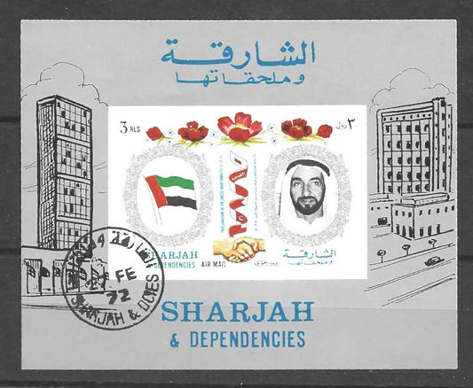 1972 SHARJAH & DEPENDENCIES SOUVENIR SHEET - PROCLAMATION OF THE UAE - CTO NEVER HINGED