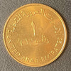 1989 UAE 10 FILS - GEM UNC