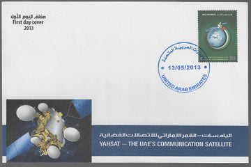 2013 UAE YAHSAT 5TH ANNIVERSARY FIRST DAY COVER - ONLY 1000 ISSUED