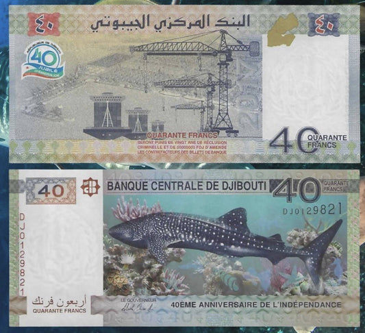 2017 DJIBOUTI 40 FRANCS - GEM UNC - 40TH ANNIVERSARY OF INDEPENDENCE