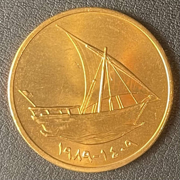 1989 UAE 10 FILS - GEM UNC