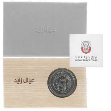 2020 ZAYED SONS | عيال زايد MEDAL // ORIGINAL BOX + COA