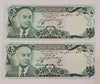 50 Afghanis, Afghanistan ,1975, UNC -consecutive 2 notes