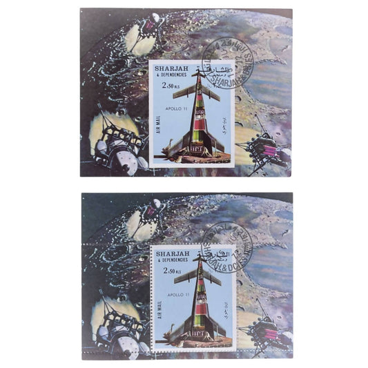 الشارقة | Sharjah 1972 Apollo 11 Space & Rockets Souvenir sheet (imperf+perf) CTO never hinged